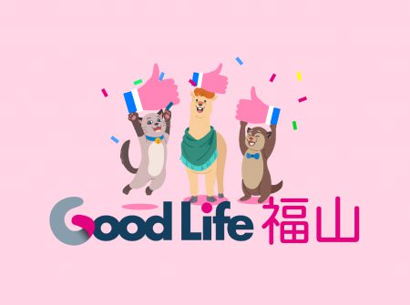 Good life Fukuyama cover pink version