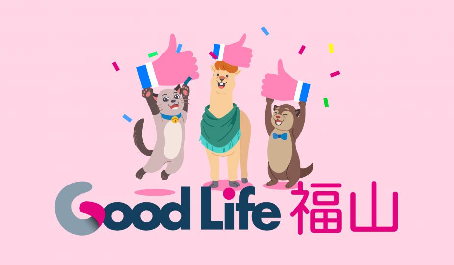 Good life Fukuyama cover pink version